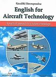 English for Aircraft Technology, A Practical Approach to Aviation Terminology: Student's Book, Σταυροπούλου, Βασιλική, Έλλην, 2008
