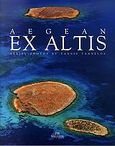 Aegean Ex Altis, Aerial Photos, Βιγγοπούλου, Ιόλη, Μίλητος, 2008