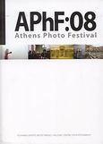 APhF:08, Athens Photo Festival, , Ελληνικό Κέντρο Φωτογραφίας, 2008