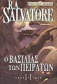 Ο βασιλιάς των πειρατών, , Salvatore, R. A., Anubis, 2008