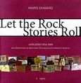 Let the Rock Stories Roll, Λονδίνο 1954-2004: Μια περιήγηση σε μουσικές στιγμές και ιστορικούς χώρους, Σιακκής, Μωρίς, Ποταμός, 2008