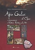 Agio Galas of Chios, A Monumente of Nature, History and Art, Φραγκομίχαλος, Κώστας Ε., Άλφα Πι, 2008