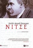 Νίτσε, , Pearson, Keith Ansell, Εκδόσεις Πατάκη, 2008