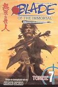 Blade of the Immortal: Καταιγίδα, , Samura, Hiroaki, Anubis, 2009