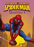 Spider-Sense Spider-Man: Χρωματίζω 4, , , Μίνωας, 2009