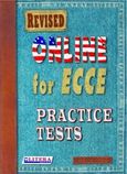 On Line For Ecce Practice, , Μπουκουβάλας, Γιάννης, Litera - John Boukouvalas, 2008