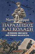 Παράδεισος και κόλαση, Το πολεμικό ημερολόγιο ενός γερμανού αλεξιπτωτιστή, Doppel, Martin, Eurobooks, 2008