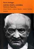 Λόγος, μοίρα, αλήθεια, Ηράκλειτος, Παρμενίδης, Heidegger, Martin, 1889-1976, Πλέθρον, 2009