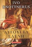 Αυγούστα Ελένη, , Knottnerus, Ivo, Εκδοτικός Οίκος Α. Α. Λιβάνη, 2009