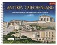 Antikes Griechenland, Die Monumente mit rekonstruktionen, Δρόσου - Παναγιώτου, Νίκη, Παπαδήμας Εκδοτική, 2008