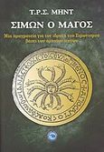 Σίμων ο μάγος, Μία πραγματεία για τον ιδρυτή του Σιμωνισμού βάσει των αρχαίων πηγών: Με μία επαναξιολόγηση της φιλοσοφίας και των διδαχών του από τον Τζορτζ Ρόμπερτ Στόου Μηντ, Mead, George Robert Stow, Ενάλιος, 2009