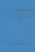 Εβραϊκές μπαλάντες, , Lasker - Schuler, Else, 1869-1945, Γαβριηλίδης, 2008