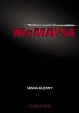 McMafia, Έγκλημα χωρίς σύνορα, Glenny, Misha, Πάπυρος Εκδοτικός Οργανισμός, 2009