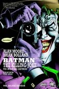 Batman: Το φονικό αστείο, , Moore, Alan, Anubis, 2009