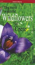 The Most Beautiful Wildflowers of Crete, , Αλιμπέρτης, Αντώνης, Mystis Editions, 2009