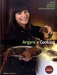 Argyros Cooking, Simple Delicious Recipes, Μπαρμπαρίγου, Αργυρώ, Φερενίκη, 2009