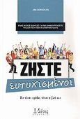 Ζήστε ευτυχισμένοι, Δεν είναι πρόβα, είναι η ζωή σου: Ένας απλός οδηγός για να δημιουργήσετε τη ζωή που πάντα επιθυμούσατε, Donovan, Jim, Θέσις, 2009