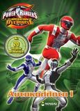 Power Rangers: Αυτοκόλλητα 1, , , Μίνωας, 2009