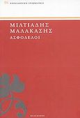 Ασφόδελοι, , Μαλακάσης, Μιλτιάδης, 1869-1943, Πελεκάνος, 2009