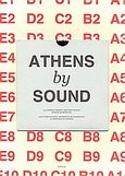 Athens by Sound, 11η Διεθνής Έκθεση Αρχιτεκτονικής Μπιενάλε Βενετίας, Συλλογικό έργο, Futura, 2008