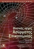 Βασικές αρχές ασύρματης επικοινωνίας, , Tse, David, Κλειδάριθμος, 2009