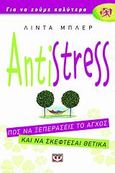 Antistress, Πως να ξεπεράσεις το άγχος και να σκέφτεσαι θετικά, Blair, Linda, Ψυχογιός, 2009