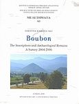 Boubon, The Inscriptions and Archaeological Remains: A Survey 2004 - 2006, , Εθνικό Ίδρυμα Ερευνών (Ε.Ι.Ε.). Ινστιτούτο Ελληνικής και Ρωμαϊκής Αρχαιότητας, 2008