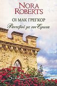 Οι Μακ Γρέγκορ: Ραντεβού με τον έρωτα, , Roberts, Nora, Bell / Χαρλένικ Ελλάς, 2009