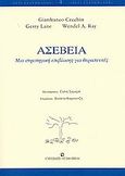 Ασέβεια, Μια στρατηγική επιβίωσης για θεραπευτές, Συλλογικό έργο, University Studio Press, 2009