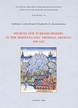 Sources for Turkish History in the Hospitallers' Rhodian Archive 1389 - 1422, , Luttrell, Anthony, Εθνικό Ίδρυμα Ερευνών (Ε.Ι.Ε.). Ινστιτούτο Βυζαντινών Ερευνών, 2009