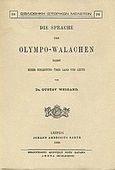 Die Sprache der Olympo - Walachen nebst einer Einleitung uber Land und Leute, , Weigand, Gustav, Καραβία, Δ. Ν. - Αναστατικές Εκδόσεις, 1988