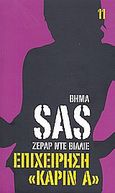 Επιχείρηση &quot;Καρίν Α&quot;, , Villiers, Gerard de, Δημοσιογραφικός Οργανισμός Λαμπράκη, 2009