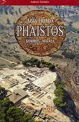 Phaistos, Agia Triada, Kommos, Matala, Βασιλάκης, Αντώνης Σ., Mystis Editions, 2009