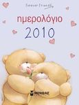 Ημερολόγιο 2010: Forever Friends, , , Μίνωας, 2009