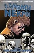 Οι ζωντανοί νεκροί: Ζωή γεμάτη θλίψη, , Kirkman, Robert, Jemma Press, 2009