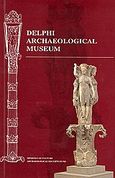 Delphi Archaeological Museum, , Κολώνια, Ροζίνα, Υπουργείο Πολιτισμού. Ταμείο Αρχαιολογικών Πόρων και Απαλλοτριώσεων, 2009