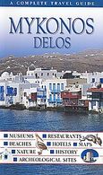 Mykonos, Delos, Museums· Restaurants· Beaches· Hotels· Maps· Nature· History· Archeological Sites: A Complete Travel Guide, Φύτρος, Πέτρος, Explorer, 2006