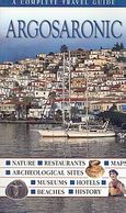 Argosaronic, Nature· Restaurants· Maps· Archeological Sites· Museums· Hotels· Beaches· History: A Complete Travel Guide, Μηνακάκης, Βασίλης, Explorer, 2003