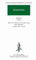 Άπαντα 2, , Πορφύριος, Κάκτος, 2009