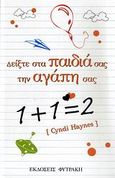 Δείξτε στα παιδιά σας την αγάπη σας, , Haynes, Cyndi, Φυτράκης Α.Ε., 2009