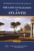 Archimedes and Solon The Athenian: the Lost Civilization of Atlantis, , Πιζάνης, Γεώργιος Χ., Πνευματιστικός Όμιλος Αθηνών &quot;Το Θείον Φως&quot;, 2009