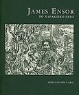 James Ensor: Το χαρακτικό έργο, , Tricot, Xavier, Μουσείο Μπενάκη, 2009