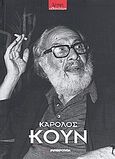 Κάρολος Κουν (1908-1987), , Συλλογικό έργο, Ελευθεροτυπία, 2009