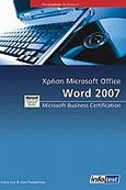 Χρήση Microsoft Office Word 2007, , Συλλογικό έργο, Γκιούρδας Β., 2009