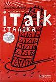 iTalk ιταλικά, Quick Language Course: Ο ιδανικός τρόπος για να μάθετε μια ξένη γλώσσα εύκολα και γρήγορα, Συλλογικό έργο, Ελευθερουδάκης, 2009