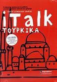iTalk τουρκικά, Quick Language Course: Ο ιδανικός τρόπος για να μάθετε μια ξένη γλώσσα εύκολα και γρήγορα, Balim - Harding, Çiğdem, Ελευθερουδάκης, 2009