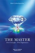 The Master, First Concepts, First Experiences, Λυκιαρδοπούλου, Κλαίρη, Μέγας Σείριος, 2009