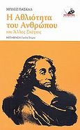 Η αθλιότητα του ανθρώπου και άλλες σκέψεις, , Pascal, Blaise, Το Ποντίκι, 2009