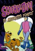 Scooby-Doo: Το ανεξέλεγκτο ρομπότ, , , Ελληνικά Γράμματα, 2009