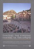 Πλατείες της Ευρώπης - Πλατείες για την Ευρώπη, , , Ζήτη, 2009